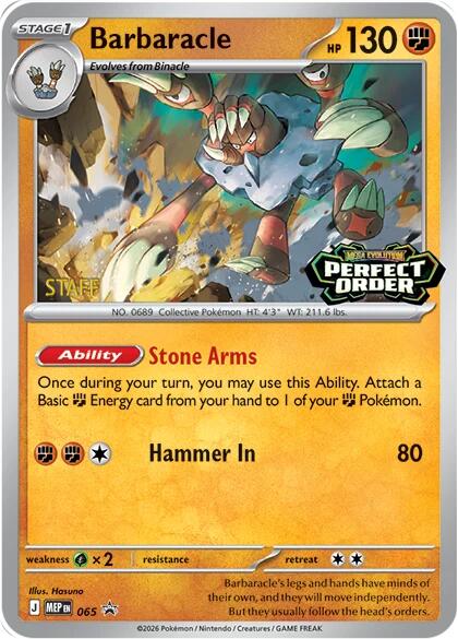 Barbaracle (065) [Staff] [Mega Evolutions: Black Star Promos]
