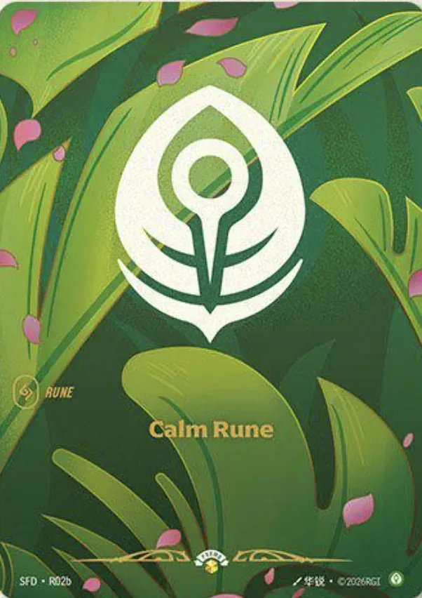 Calm Rune (R02b) [Unleashed]