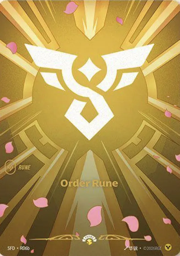 Order Rune (R06b) [Unleashed]